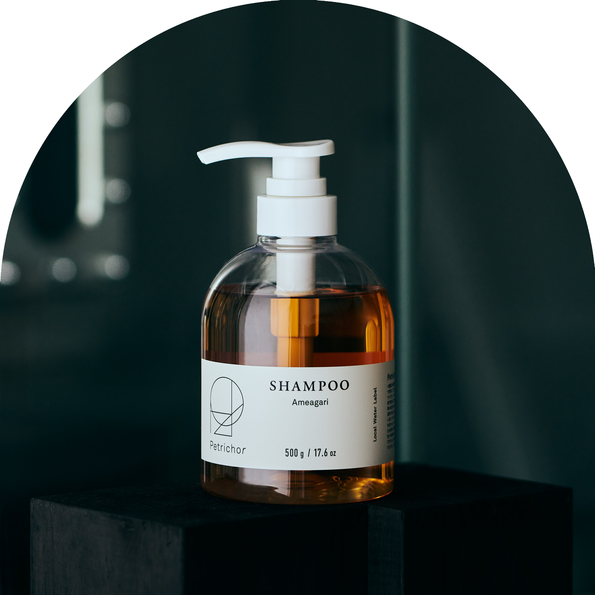 シャンプー〈Ameagari〉｜Petrichor（ペトリコール）｜香林居