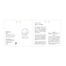 画像をギャラリービューアに読み込む, 手肌を労わるギフト(ハンドソープ・ボディミルク)